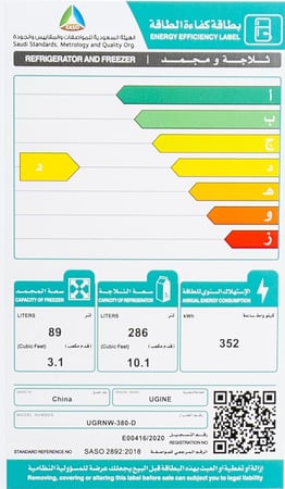 أوجين ثلاجة 380 لتر ,بابين ,13.3 قدم مكعب ,أبيض - UGRNW-380-DW