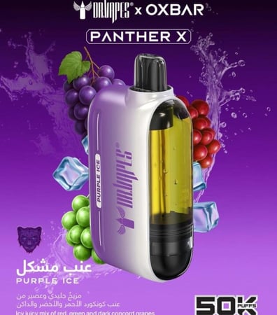 سحبة اوكسبار بانثر اكس 50 الف - Oxbar Panther X 50k Puffs