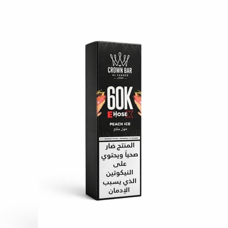 شيشة الفاخر كراون بار إي هوس إكس 60 ألف سحبة – Al Fakher Crown Bar E Hose X