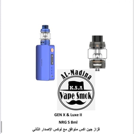 جين اكس - فيب المدينة - تنكات فيب معسل - افضل اكسسوارات فيب