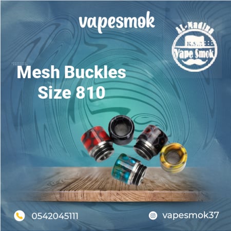 مباسم ميش شبك مانع الرزالة مقاس 810 Mesh Buckles Size 810