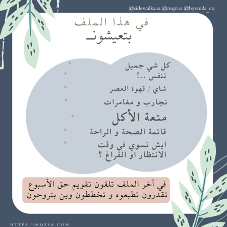 وين نروح موريشيوس / where 2 Mauritius