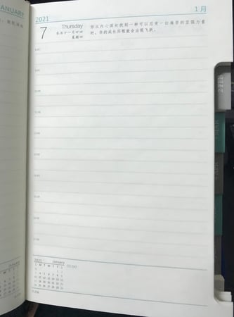 مذكرة 365 ملونة Colored Note