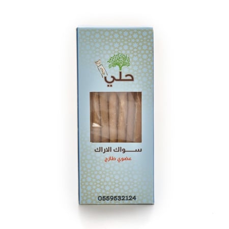 سواك الاراك نحيف