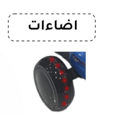 سكوتير مع قناع وسيف مضيء للأطفال