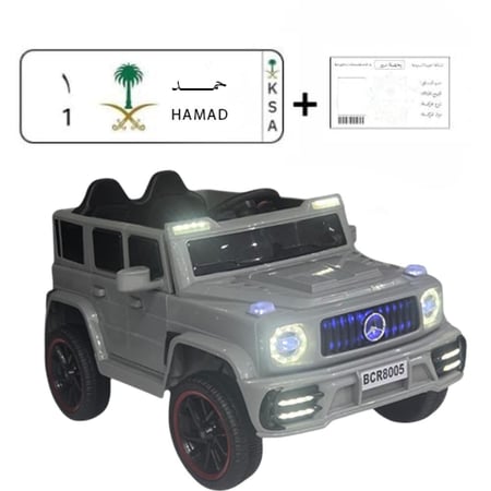 سيارة أطفال كهربائية مرسيدس G-Class محركين / 12 فولت مع لوحة ورخصة