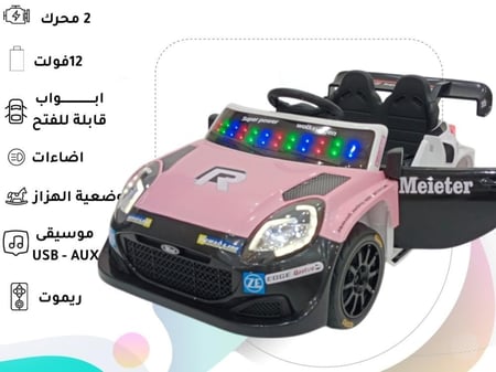 سيارة سباق فورد الكهربائية   بمحركين و12 فولت