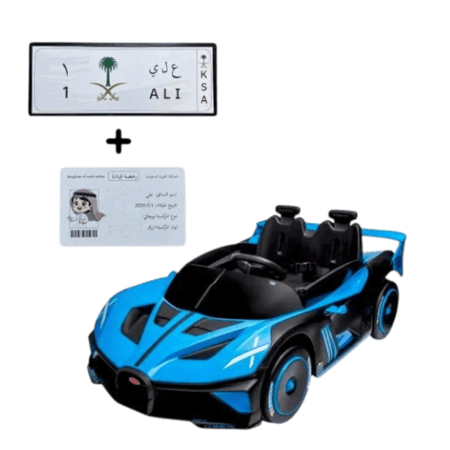 سيارة كهربائية بتصميم بوغاتي 4 محركات  + لوحة و رخصة مخصصة