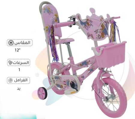 دراجة هوائية بسلة  قاس 12 بوصة