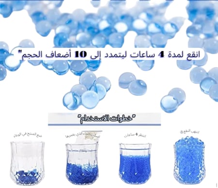 مسدس فرد اوربيز جل بلاستر