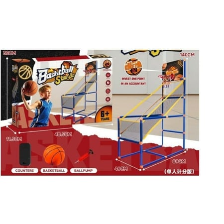 كرة السلة ملعبك الصغير