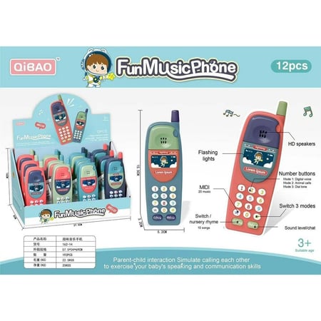 هاتف موسيقي للأطفال   .. 12 حبة ..