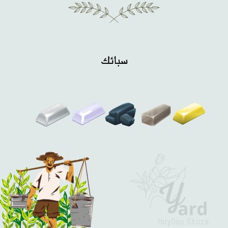 100 سبائك