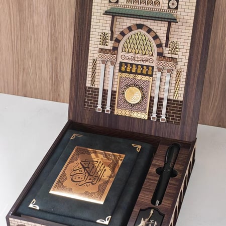 بكج باب السّلام