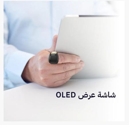 خاتم التسبيح الذكي - متجر ايست اند ويست للهدايا