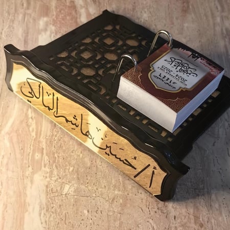 تقويم مكتبي فاخر بالإسم - متجر ايست اند ويست للهدايا