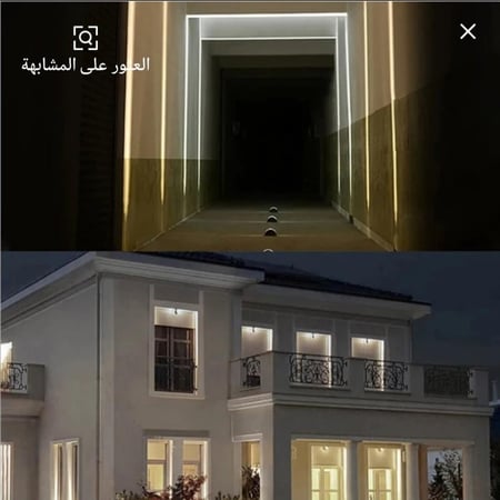 وحدة اضاءة خارجية انارة محيطية