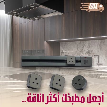 مجموعة مجرى مسار كهربائي 100 سم مع 5 مقيس كهربائي لون رصاصي
