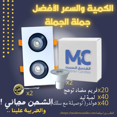 كرتون 20 حبة سبوت لايت مضاد توهج مزدوج فريم ابيض اسود مع العدسات والهولدر