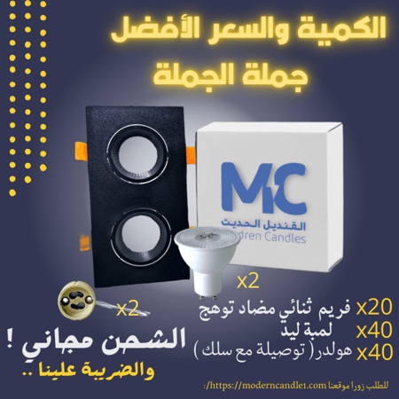 كرتون 20 حبة سبوت لايت مضاد توهج مزدوج  فريم اسود اسود مع العدسات والهولدر