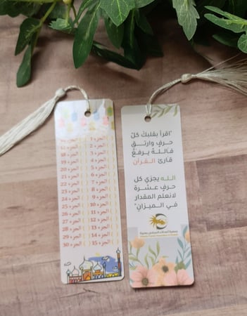 فواصل قران