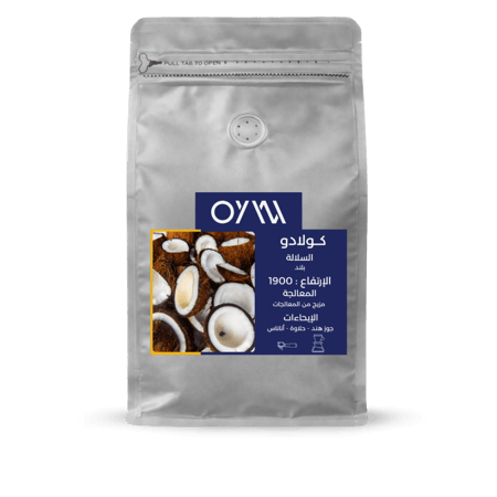 ليموناد كولادو -125G-