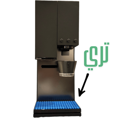 شبك تري xBloom