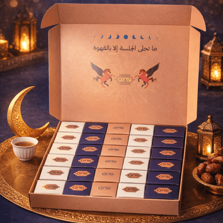 بوكس اللمه الفاخر