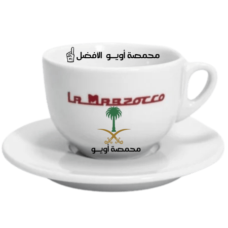 كوب لامرزوكو إصدار محدود السعودية