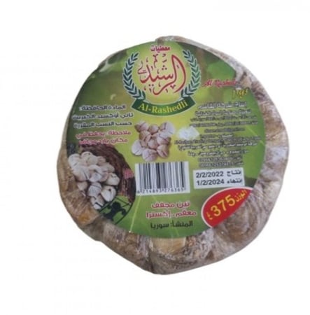 تين مجفف 375جم تقريبا