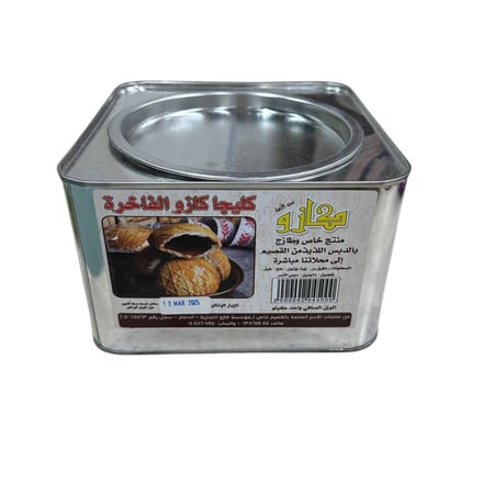 كليجا فاخرة بالدبس تنك