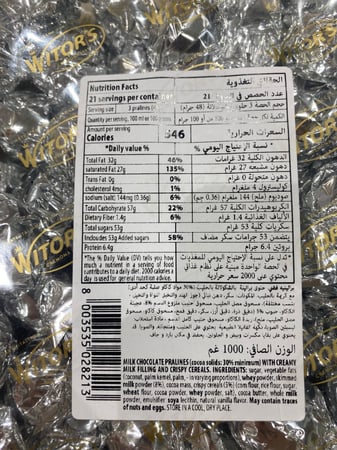 شوكولاته ايطالي بكريمه الحليب ويتورز 1 كيلو