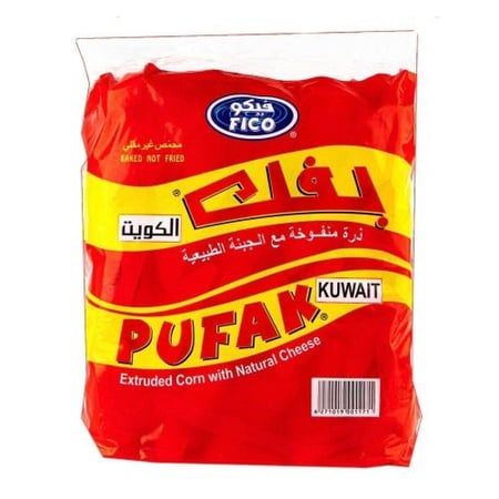 بفك الكويت فيكو كيس 20 حبه * 25 جرام