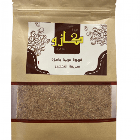 خلطة القهوة السعودية 250 جرام