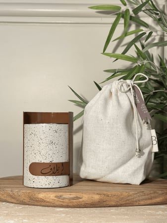 مبخرة السمو