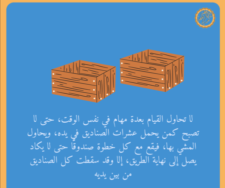 خفف الضغوط واستعد تركيزك