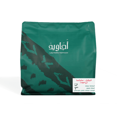 قهوة برازيلي سايكسا دي فروت 1 كيلو