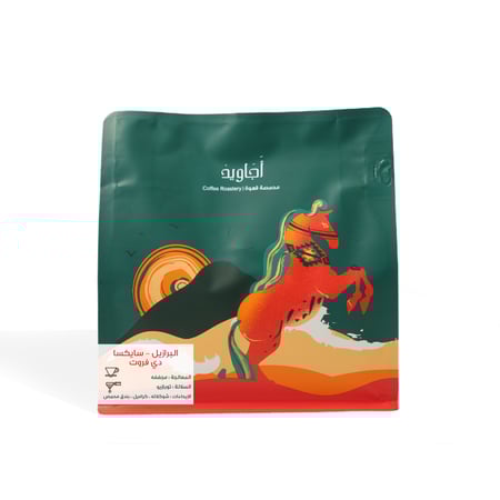 قهوة برازيل سايسكا دي فروتس