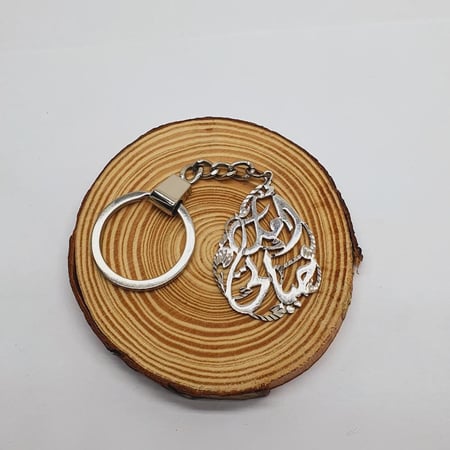 ميداليه انتيمون امل حياتي فضه