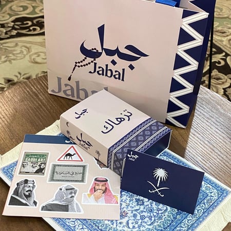 مسباح الاسود شفاف