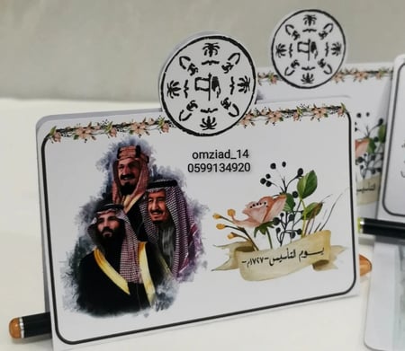 توزيعه التأسيس... كمامه + قلم