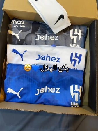 بكج الهلال الفخم