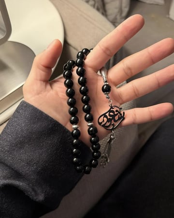 سبحة بالاسم