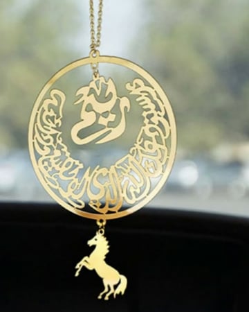 تعليقه سيارة بالاسم - تصميم حسب الطلب