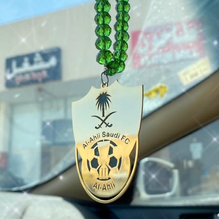 تعليقة سبحة نادي الاهلي