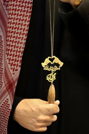 تعليقة كسرة العود بشكل قلب بيدين ترند