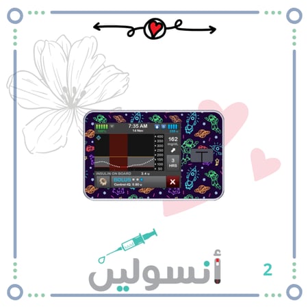 ستكر مضخة  تانديم