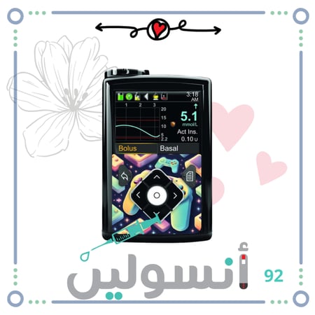 ستكر مضخة مدترونك امامي