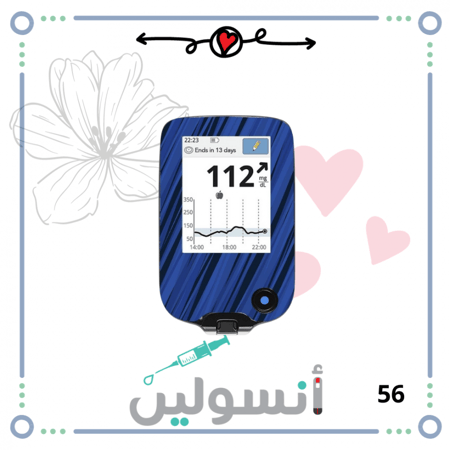 ستكر جهاز فري ستايل ليبري