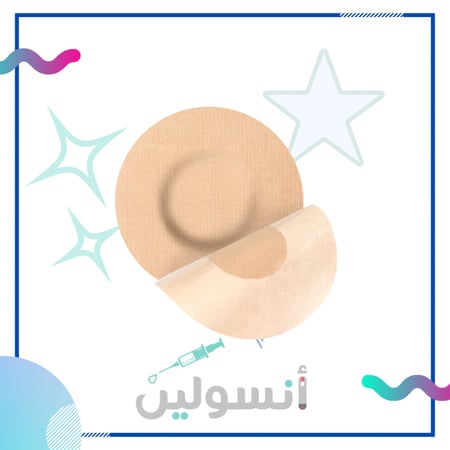 Fixic لاصق لون بيج دائري الشكل بدون صمغ في المنتصف